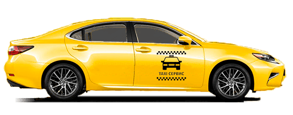Бизнес Такси из Балаклавы в Любимовку
