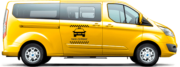 Минивэн Такси в Штормовое из Балаклавы
